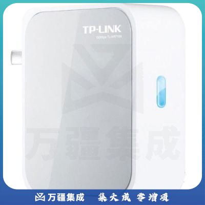 TP-LINK TL-WR710N 路由器 150M