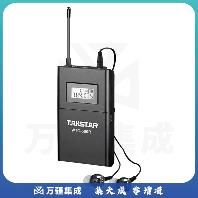 得胜 WTG-500R 接收器 无线导览系统