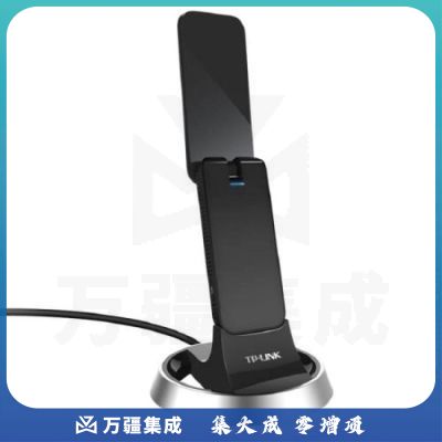 TP-LINK TL-WDN7200H 无线网卡 1900M穿墙千兆双频