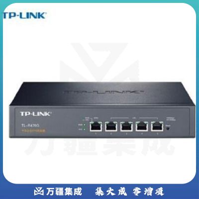 TP-LINK TL-R476G 千兆企业VPN 单WAN口 黑色 台