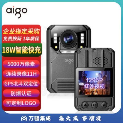 爱国者执法记录仪DSJ-T7防爆快充1296p高清夜视11小时续航随身可扩展128G