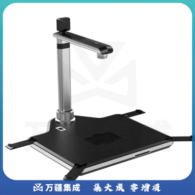 汉王（Hanvon）E1160air国产高拍仪微课网上教学直播投影录像1000 500万像素高清高速便携照片扫描仪机A4