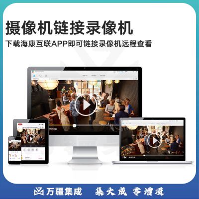 海康威视 摄像头监控200万红外夜视室内室外云台旋转网线供电监控摄像机DS-2SC1Q120IZ-TE 4mm