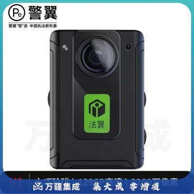警翼-法翼 V1执法记录仪 1296P高清夜视微型 128G版