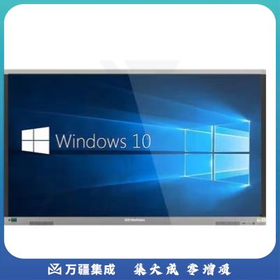 海康威视65英寸视频会议平板 多媒体教学一体机