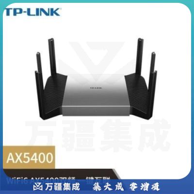 普联（TP-LINK）AX5400双频千兆WiFi6无线路由器 TL-XDR5480易展Turbo版