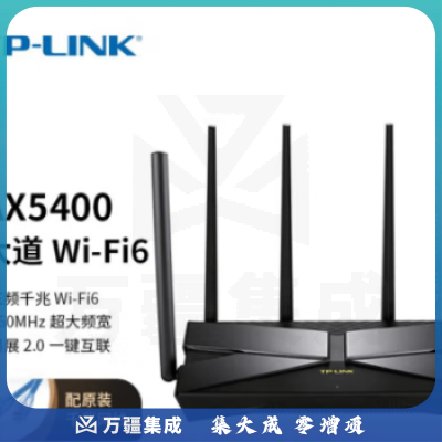 TP-LINK TL-XTR5460易展三频wifi6无线路由器2.5G光口双5G双WAN口 TL-XTR5460易展Turbo版