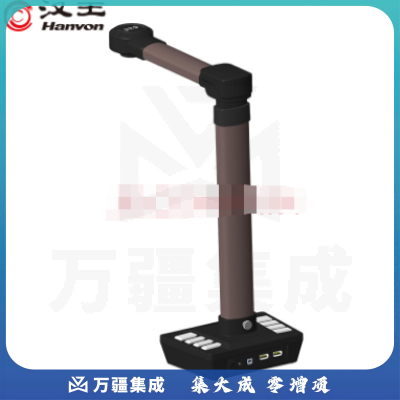汉王 HW-18F高拍仪书籍成册1800万像素A3幅面 曲面展平远程教学网课直播