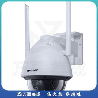 TP-LINK 监控摄像头 300万高清室外无线防暴球机 网络wifi手机远程安防监控 IPC635(无电源)