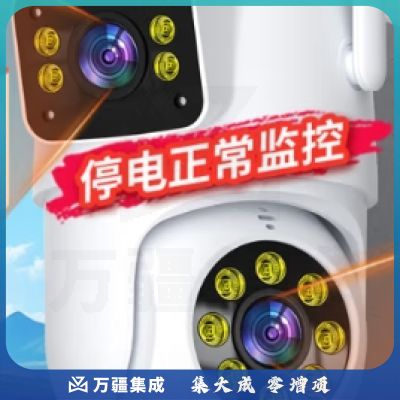 纽曼无线摄像头手机远程监控器360度无死角带夜视全景全彩追踪语音室外户外防水旋转球机CWQ007-64