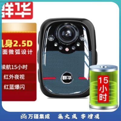 群华（VOSONIC）B2 执法记录仪 高清1080P红外夜视 录音微型便携迷你相机 64G