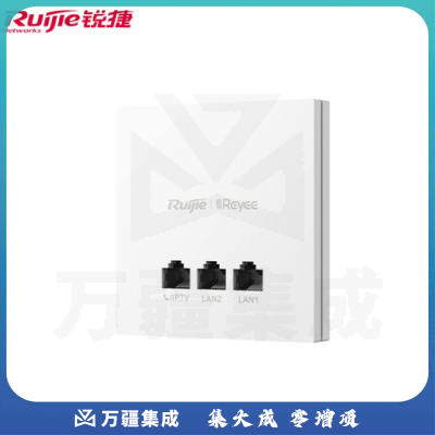 锐捷RG-RAP1200(FE) 百兆双频无线面板AP 3个百兆网口 2个IPTV口 酒店公寓家用无线接入点