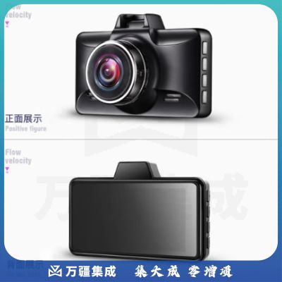 凌度（BLACKVIEW）V320行车记录仪 1296P高清夜视 360°全景可调 停车监控 前后双录