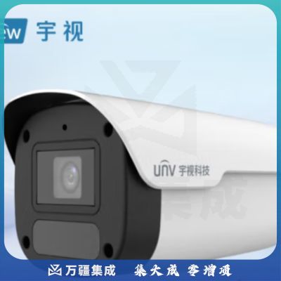 宇视（UNV）500万高清室外摄像机 防水网络摄像机手机远程监控红外夜视60米 手机APP监控 POE供电（4MM焦段）