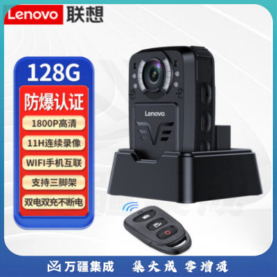 联想(Lenovo))执法记录仪防爆 内置128G专业高清红外夜视录像WiFi手机互联 微型随身便携式DSJ-8H遥控板 黑色