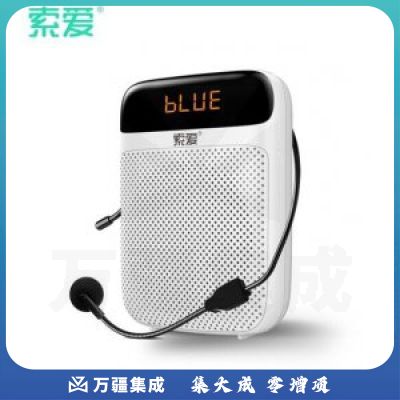 索爱 soaiy S318Pro 蓝牙小蜜蜂扩音器 教学讲课蓝牙喇叭麦克风 导游音箱喊话器 白色/黑色/金色