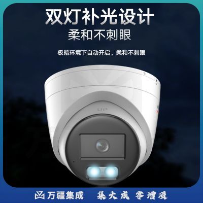 HIKVISION海康威视摄像头监控室内室外臻全彩200万高清1080P日夜全彩画面手机远程POE供电3327WDV3-L 6MM