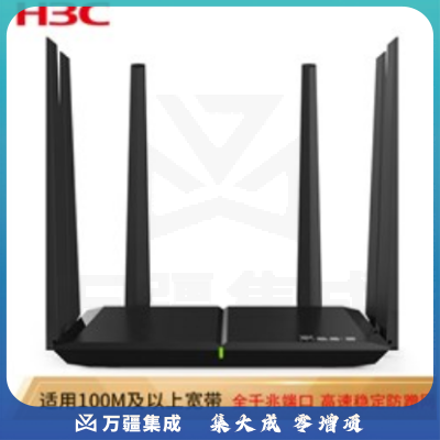 华三（H3C） Magic R300 千兆版 双频无线路由器 黑色