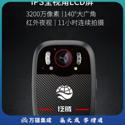 泛腾（fomtalk） 执法记录仪 DSJ-HD96 32G