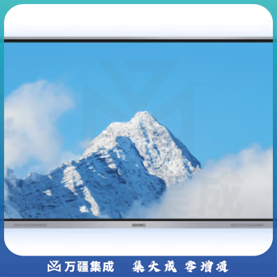 希沃（seewo）MC75FEE 75 英寸 智能教学平板会议平板一体机触控大屏 安卓系统