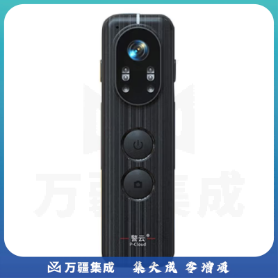 警云D1便携式执法仪64G