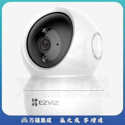 萤石 H6C-4MP智能无线家用监控摄像头wifi 400万高清无线摄像机（H6C双向对讲）标配+128G卡