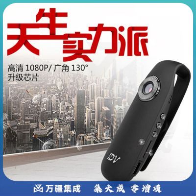 执法鹰眼（ZHIFAYINGYAN） 小巧便携磁吸式记录仪DSJ-A1分辨率：4K及以上