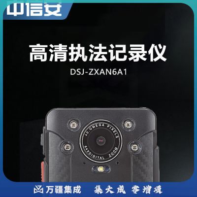 中信安 DSJ-ZXAN6A1 32G执法记录仪 无线充电1440P高清广角红外夜视 2英寸显示屏 支持外接摄像头