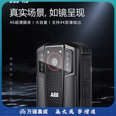 AEE执法记录仪DSJ-K6 1296P高清4800万像素便携随身现场记录64G