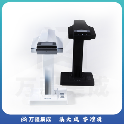 成者科技(CZUR)ET18 智能高拍仪