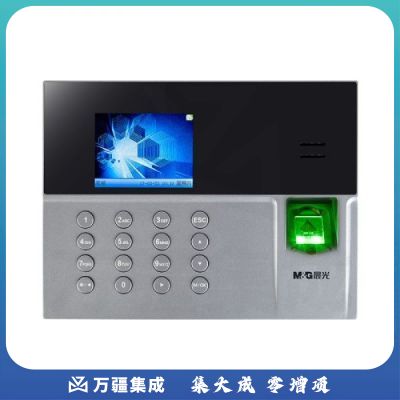 晨光AEQ96708智能云指纹考勤机