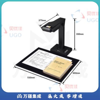 成者科技(CZUR) ET19 智能 高速成册扫描免拆装订票据高拍仪高清零边距1800万像素