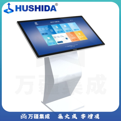互视达(HUSHIDA)43英寸卧式触控查询机教学办公一体机会议平板商用显示器电容触摸屏B2 WindowsI5 WSDR-43