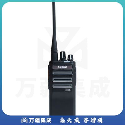 旭信（XUXIN）N10Ex(A)本安型防爆对讲机