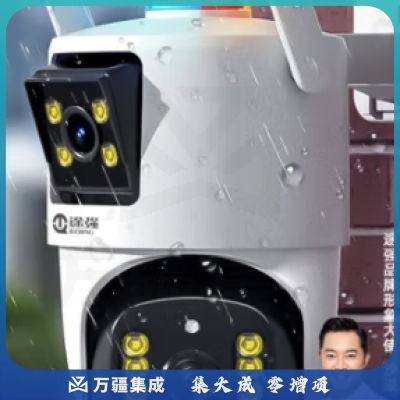 途强监控器360度无死角带夜视太阳能摄像头家用室外无线球机无电无网农村免插电录像机 BP3(WIFI)-V380