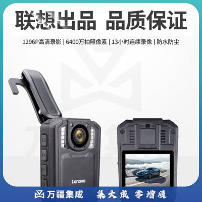 联想(Lenovo)执法记录仪 内置32G专业高清红外夜视6400万像素微型随身便携式13小时连续录像DSJ-2H 黑色