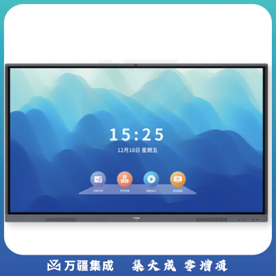 东方智航 智越系列DU-Y75PA 75英寸4K安卓系统 红外触控商用智能会议平板