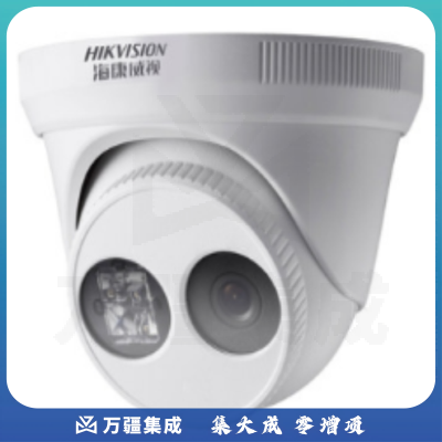 海康威视（HIKVISION）DS-IX-2CD3345F 半球摄像头 内置音频录音 IT.1231