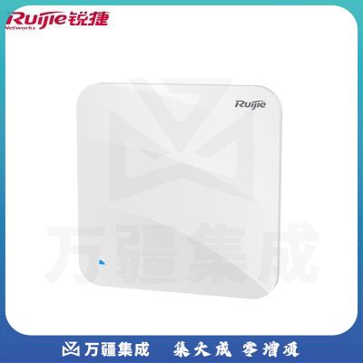 锐捷(Ruijie)RG-AP850-A 高密AP 三路双频支持802.11ax的无线接入
