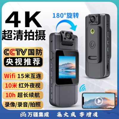 准航K6微型执法记录仪4K高清 WIFI版 64G