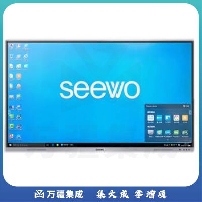 希沃（seewo）FV75EB 多媒体教学一体机 交互式智能电子白板触控触摸屏 75英寸单机 i5模块
