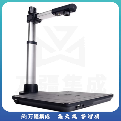 良田（eloam）WW680R【身份识别+社保卡】 高拍仪 商务办公1秒成像 OCR文字识别文件扫描证件合成PDF