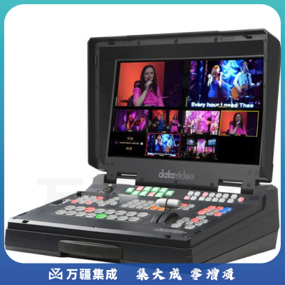 datavideo洋铭 HS-2200 高清6通道便携式移动演播室 高清切换台 切换一体机 导播台
