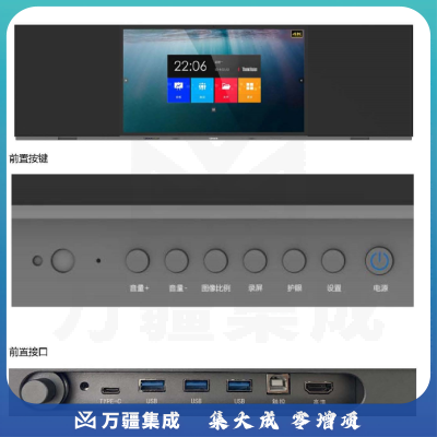 联想（ThinkVison）智慧黑板M1 零贴和 86英寸