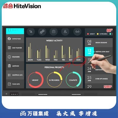 鸿合(HiteVision) 86英寸教学一体机会议平板电子白板 触控触摸显示器86英寸触控一体机VD-C86BE