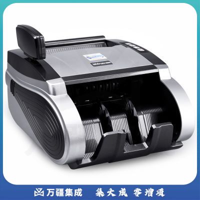 维融（weirong）JBYD-E57（B）验钞机智能小型点钞机