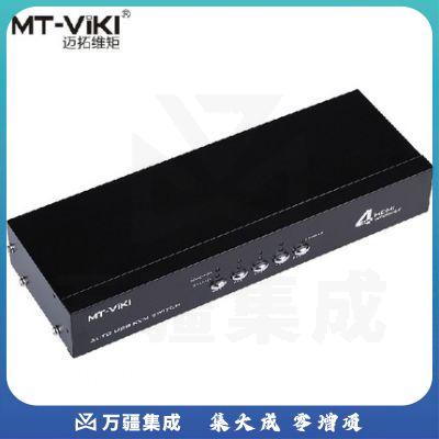 迈拓维矩 MT-2104HL HDMI口 KVM切换器 4路 自动 4进1出