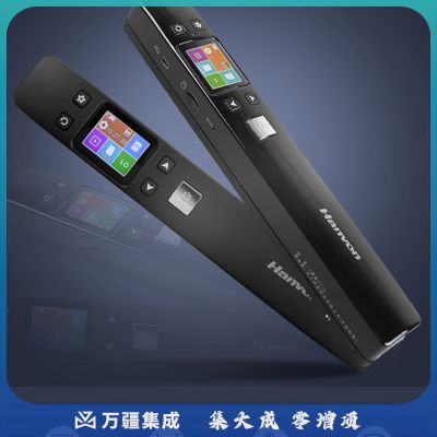 汉王（Hanvon）扫描仪高速扫描笔文字录入手持便携式速录笔录入笔手写体文字识别笔 A4幅面公章提取G80U