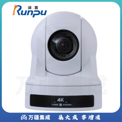 润普Runpu20倍变焦高清视频会议摄像机头/超高清4K分辨率会议摄像头RP-4K-20白色