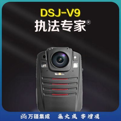 执法专家DSJ-D3执法记录仪4800万像素1440P高清红外夜视红蓝爆闪便携胸前佩戴随身现场记录仪 标配版 32G